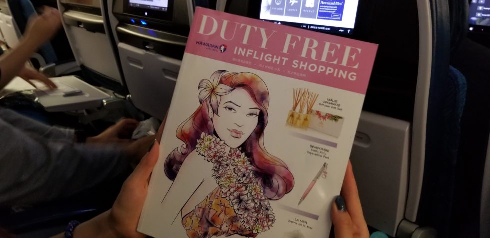 ハワイアン航空の機内販売の雑誌