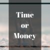 時間とお金どちらが大切か