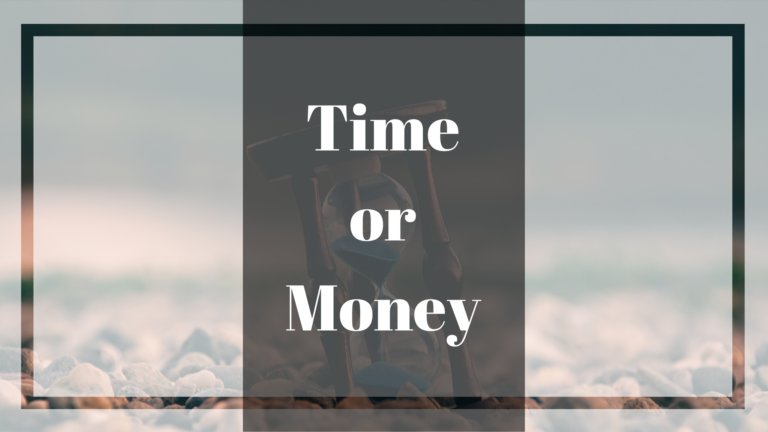時間とお金どちらが大切か