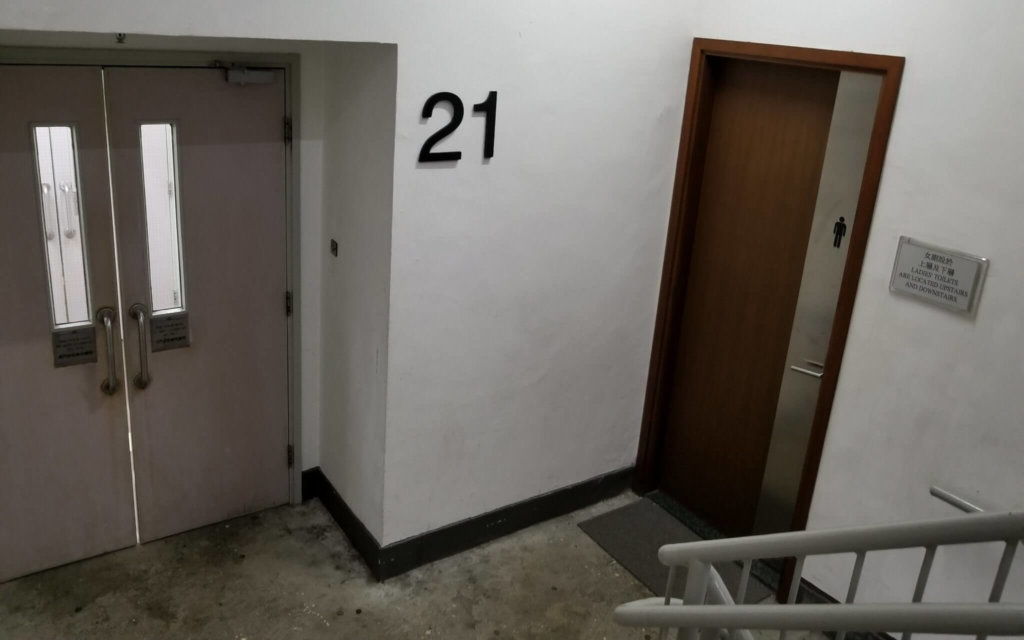 香港ホライズンプラザのトイレ