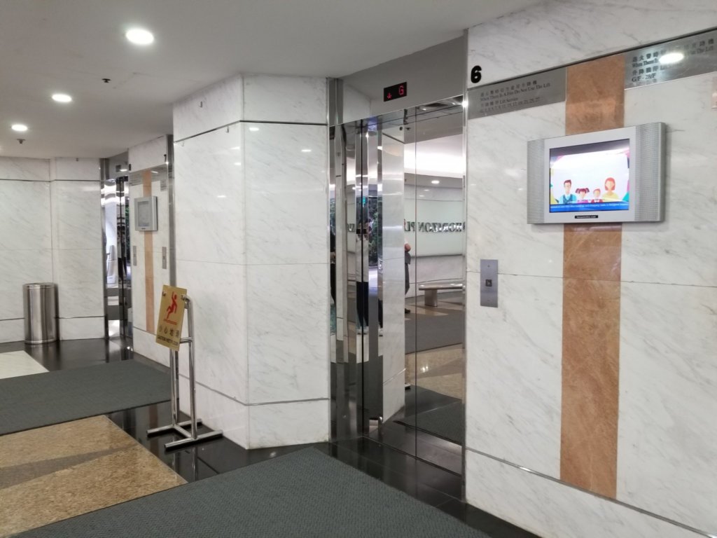 香港ホライズンプラザのエレベーター