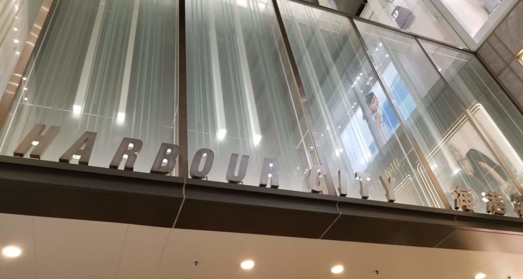 welcome-to_harbour-city_hongkong