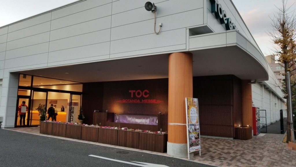 行ってみた】激安買い物天国「五反田TOC」卸価格でお得に買い物しまくろう