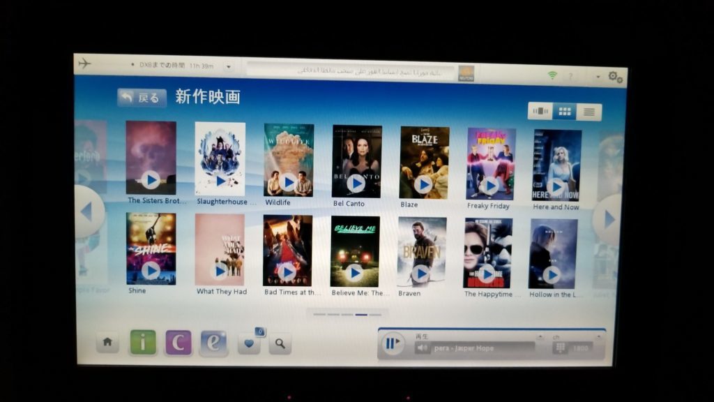 エミレーツ航空で観る「新作映画」の作品