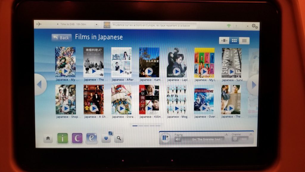 エミレーツ航空で観る「日本映画」の作品