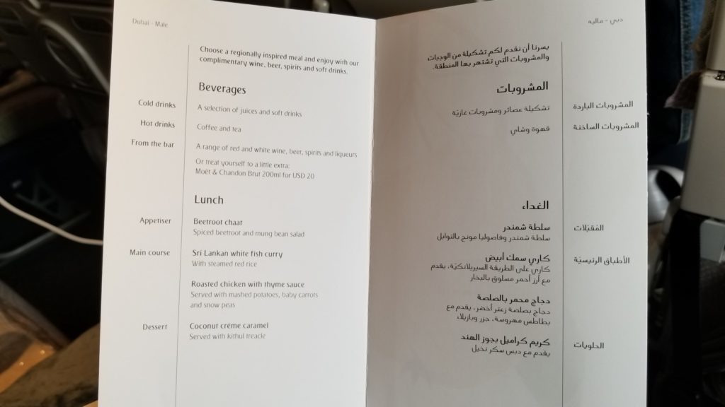 メニュー表の中身