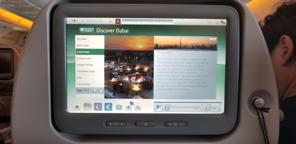 エミレーツ航空の旧型座席ディスプレイ
