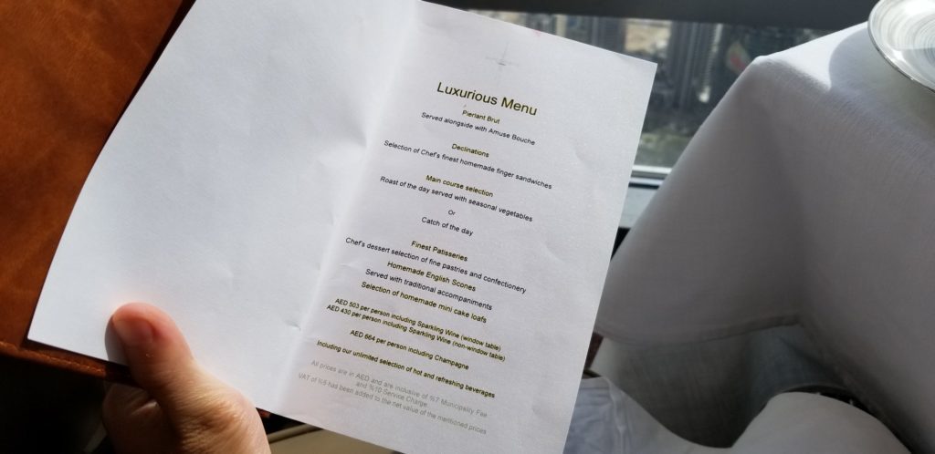 アトモスフィアのアフタヌーンティーのメニュー