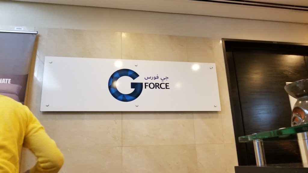 ドバイ国際空港の中にあるジム(G FORCE)