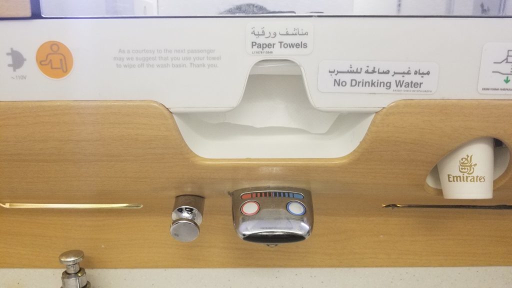 エミレーツ航空のトイレ内の設備