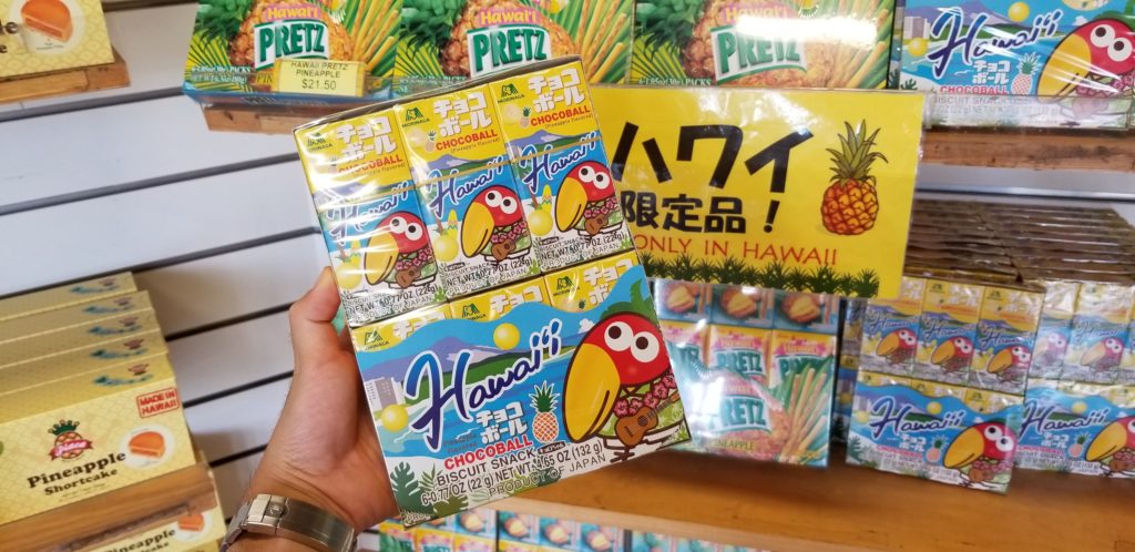 ドールプランテーションのハワイ限定チョコボール