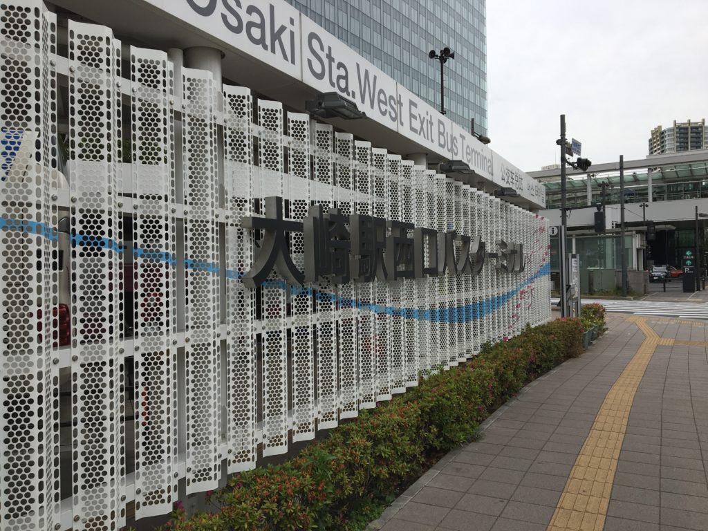 【圧倒的に安くて快適】大崎駅からウィラー（WILLER）で成田空港に行ってきた