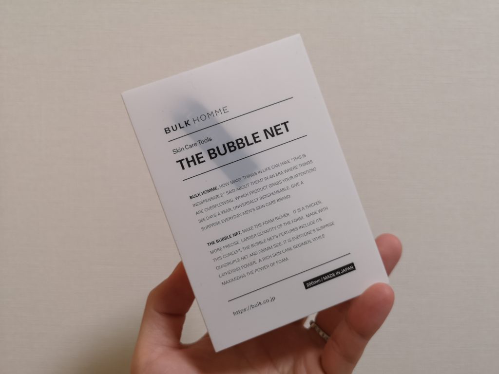 バルクオムの泡立てネット「THE BUBBLE NET」の外箱