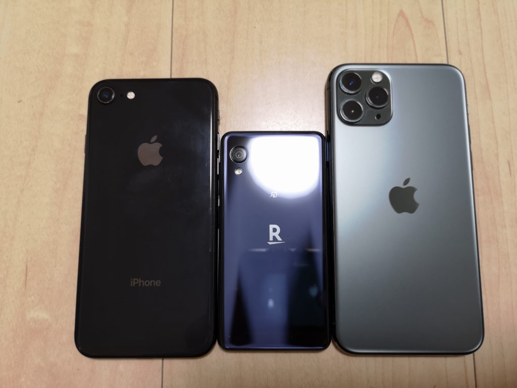 楽天ミニ（Rakuten mini）のサイズをiPhoneと比較