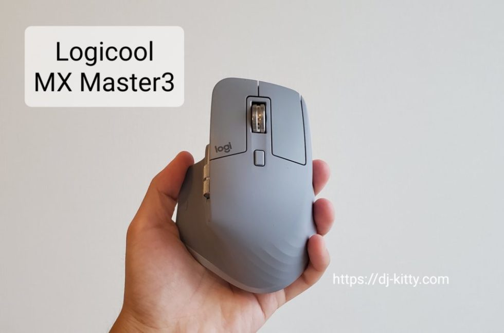 Logicool MX Master3